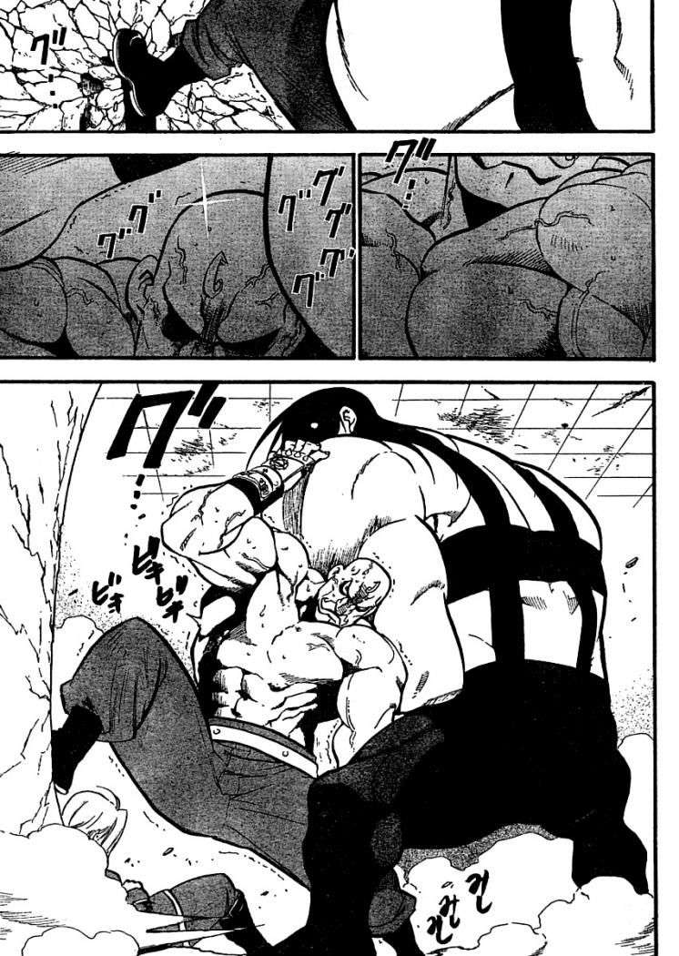 Read Fullmetal Alchemist ES Manga Online