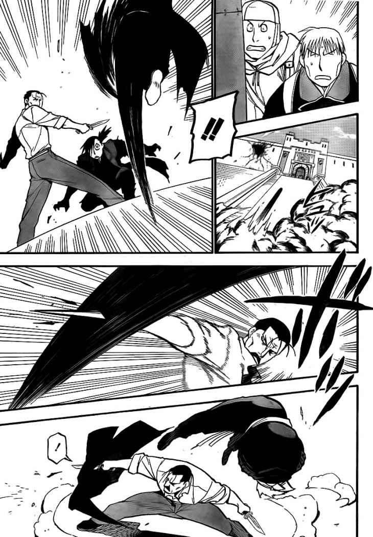 Read Fullmetal Alchemist ES Manga Online