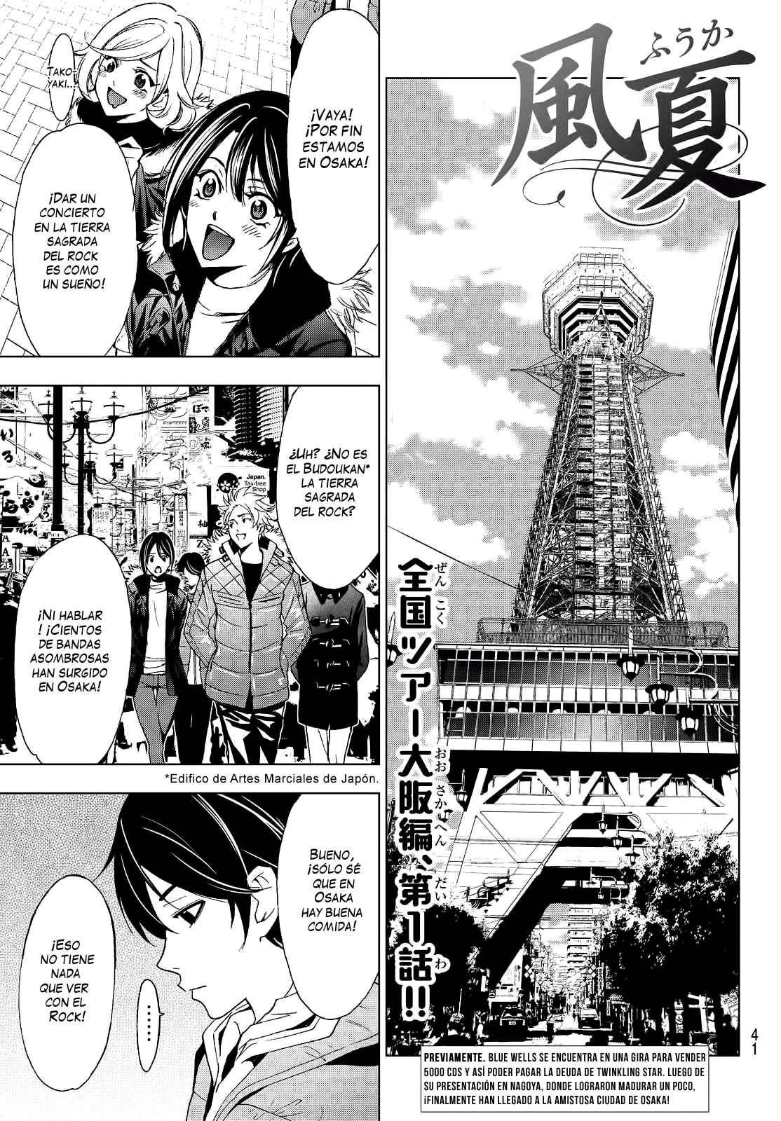 Read Fuuka ES Manga Online