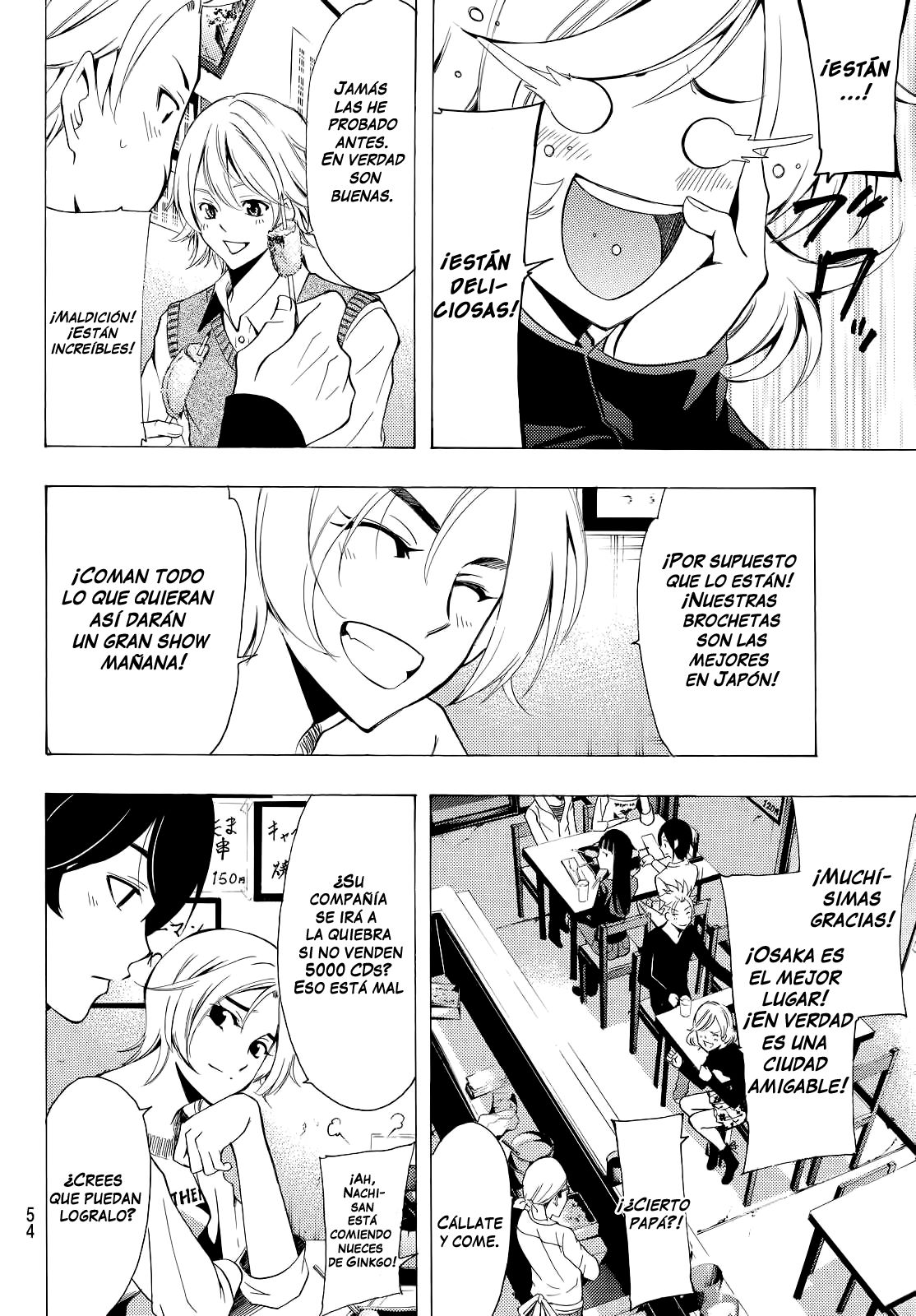 Read Fuuka ES Manga Online