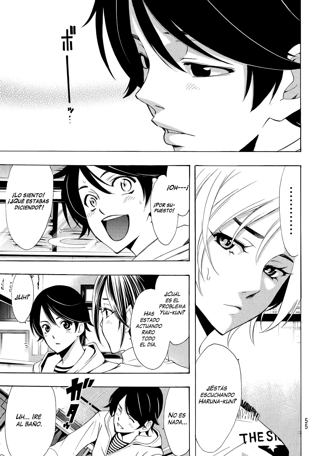 Read Fuuka ES Manga Online