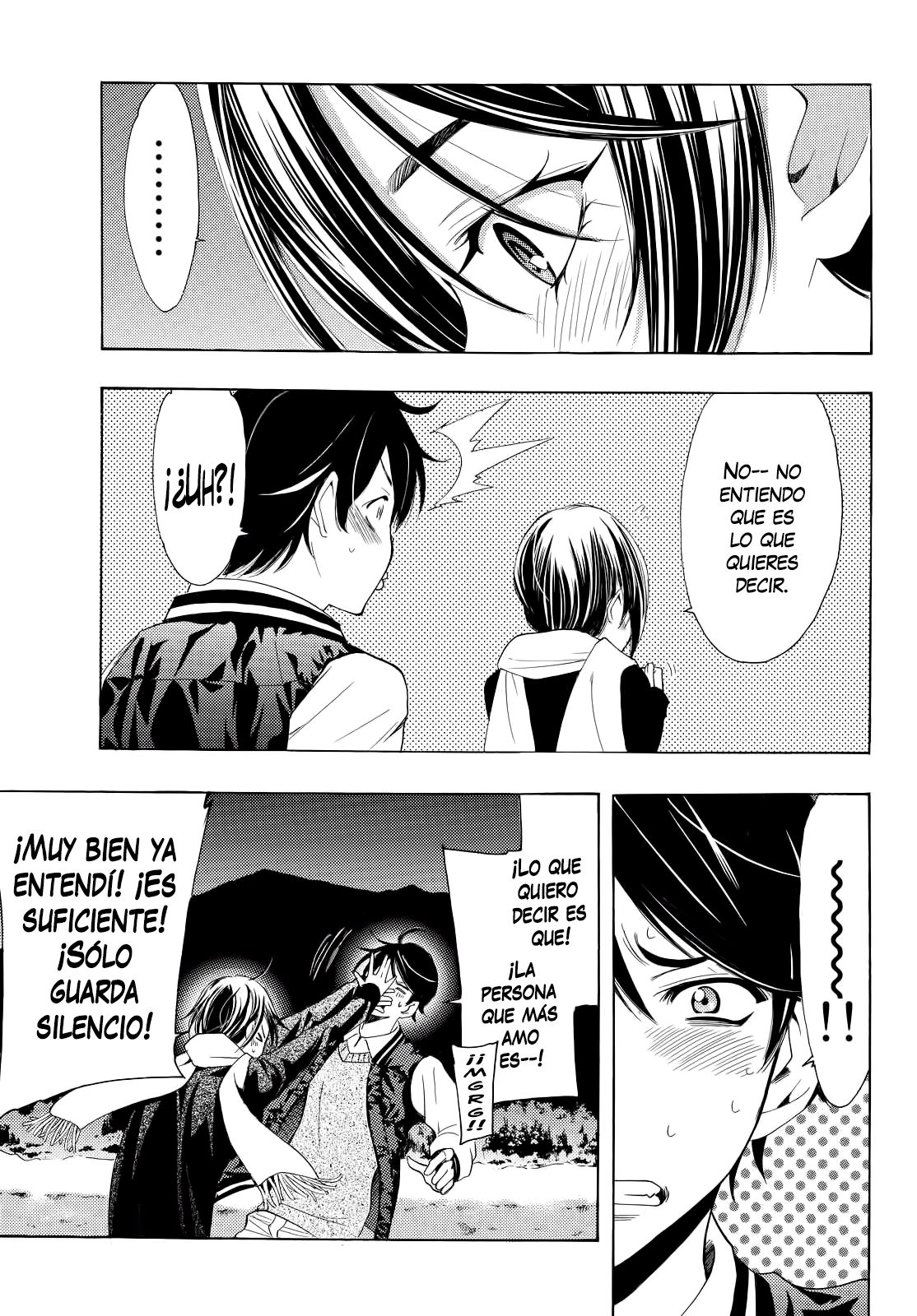 Read Fuuka ES Manga Online