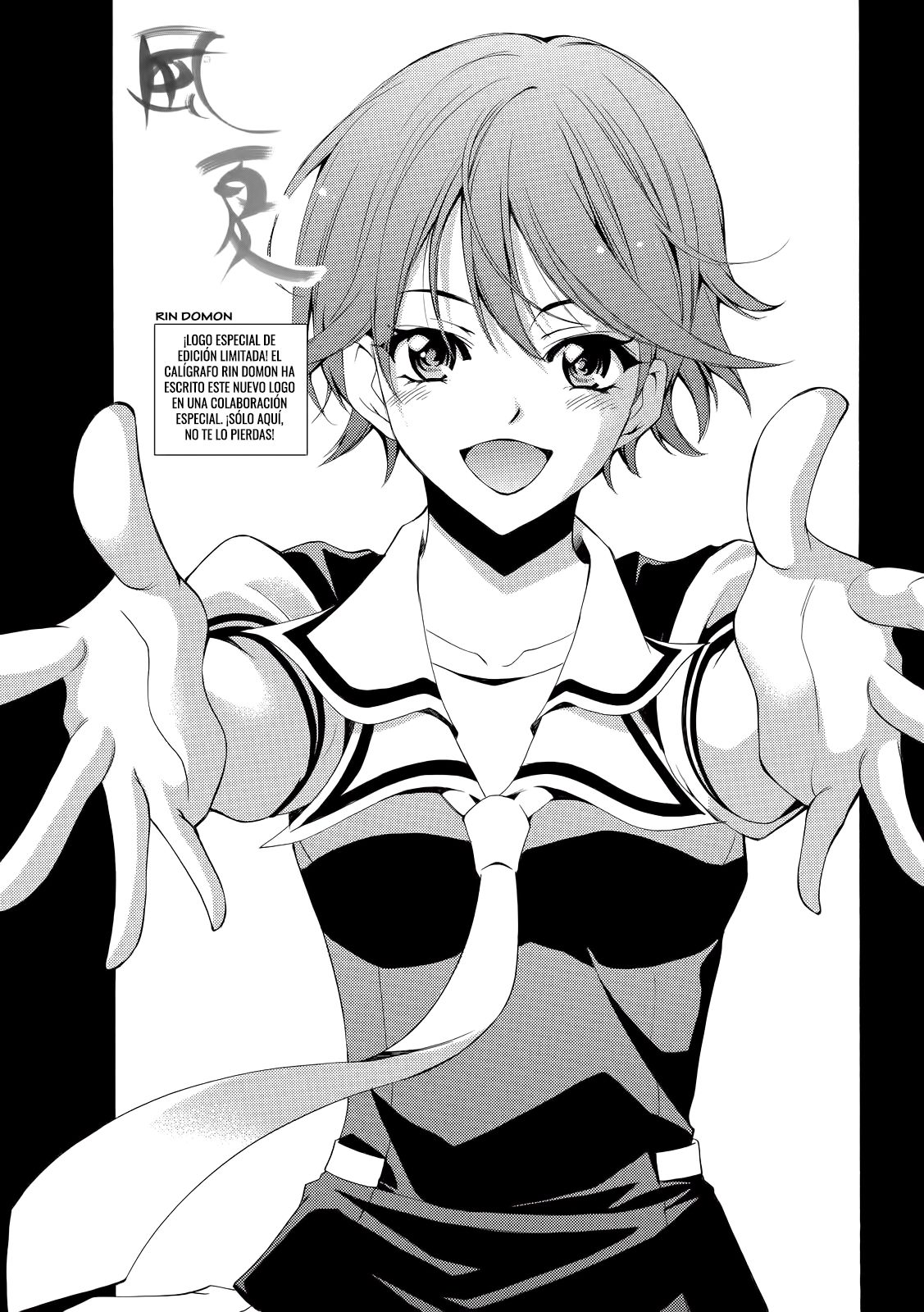 Read Fuuka ES Manga Online