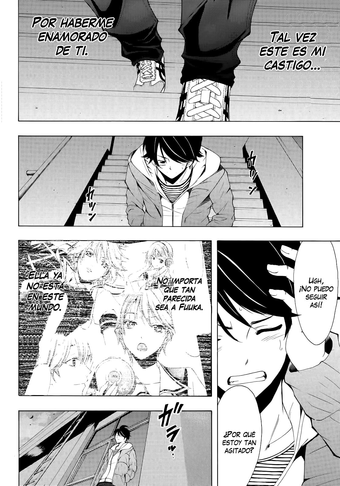 Read Fuuka ES Manga Online