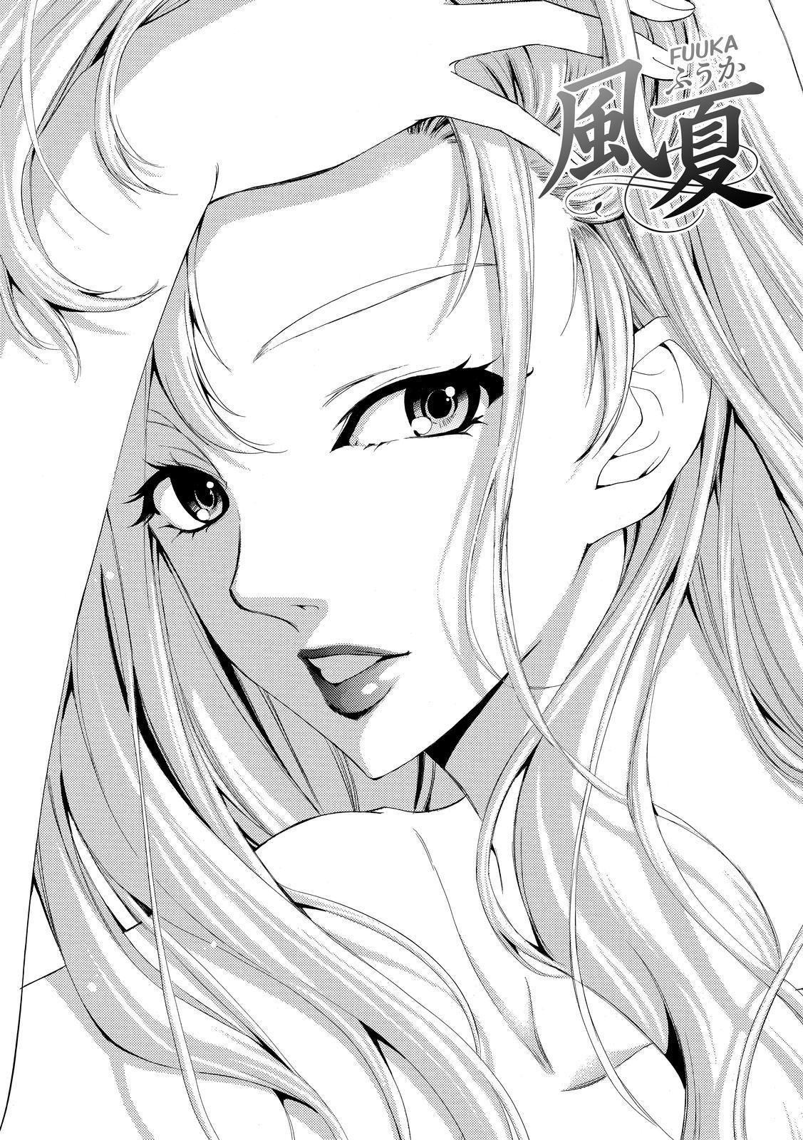 Read Fuuka ES Manga Online