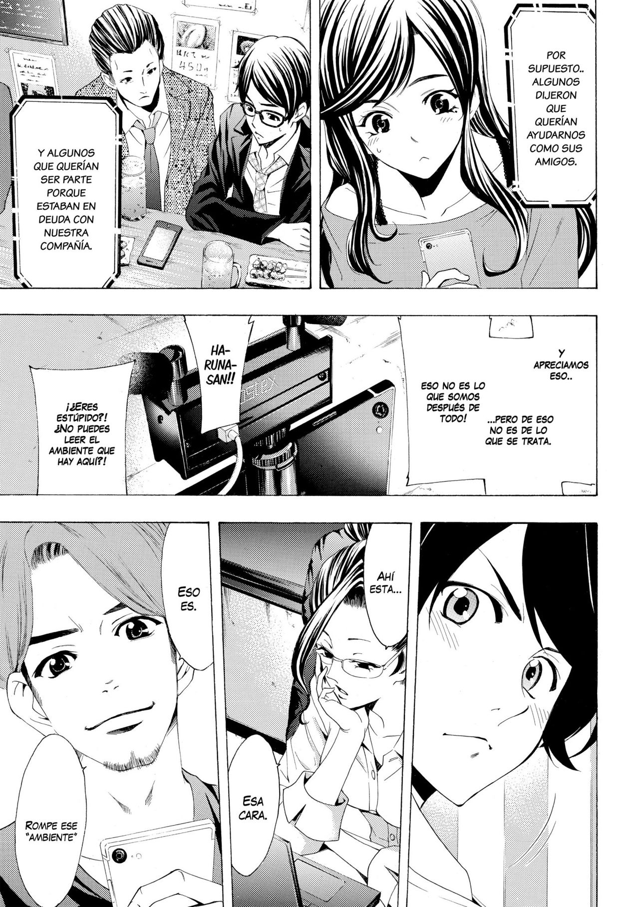 Read Fuuka ES Manga Online