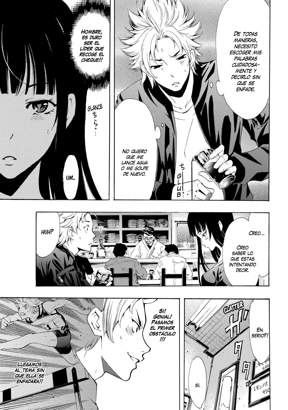 Read Fuuka ES Manga Online