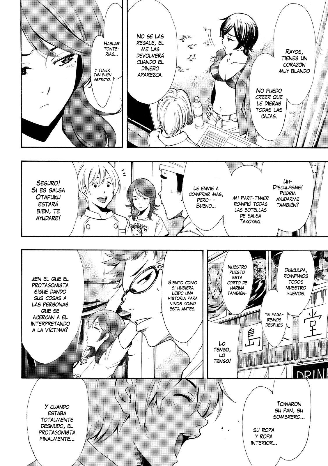 Read Fuuka ES Manga Online