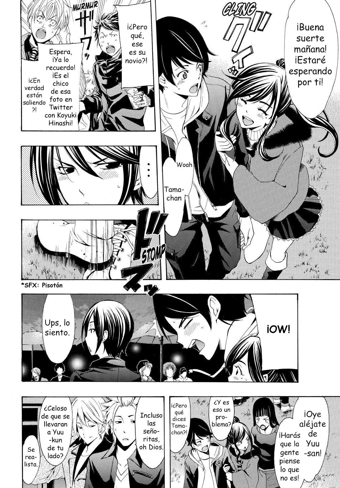Read Fuuka ES Manga Online