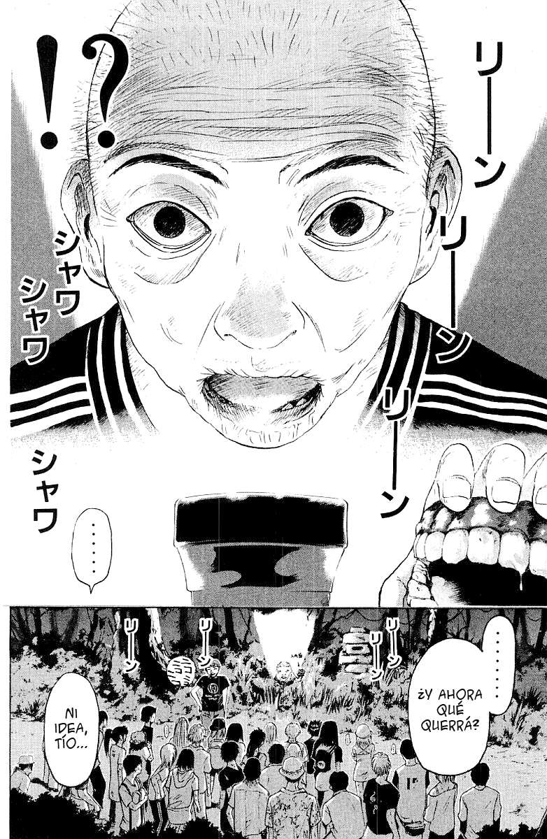 Read GTO ES Manga Online