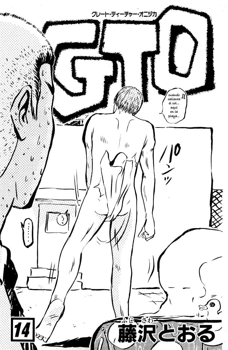 Read GTO ES Manga Online