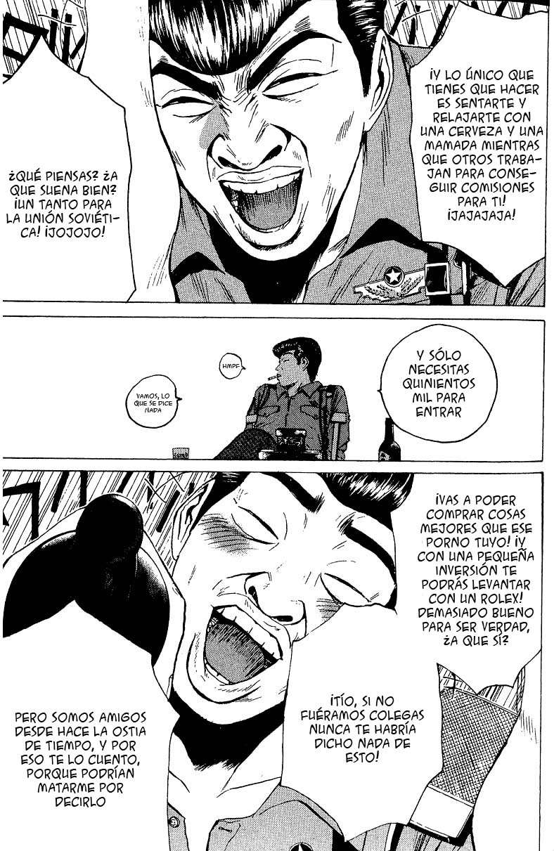 Read GTO ES Manga Online