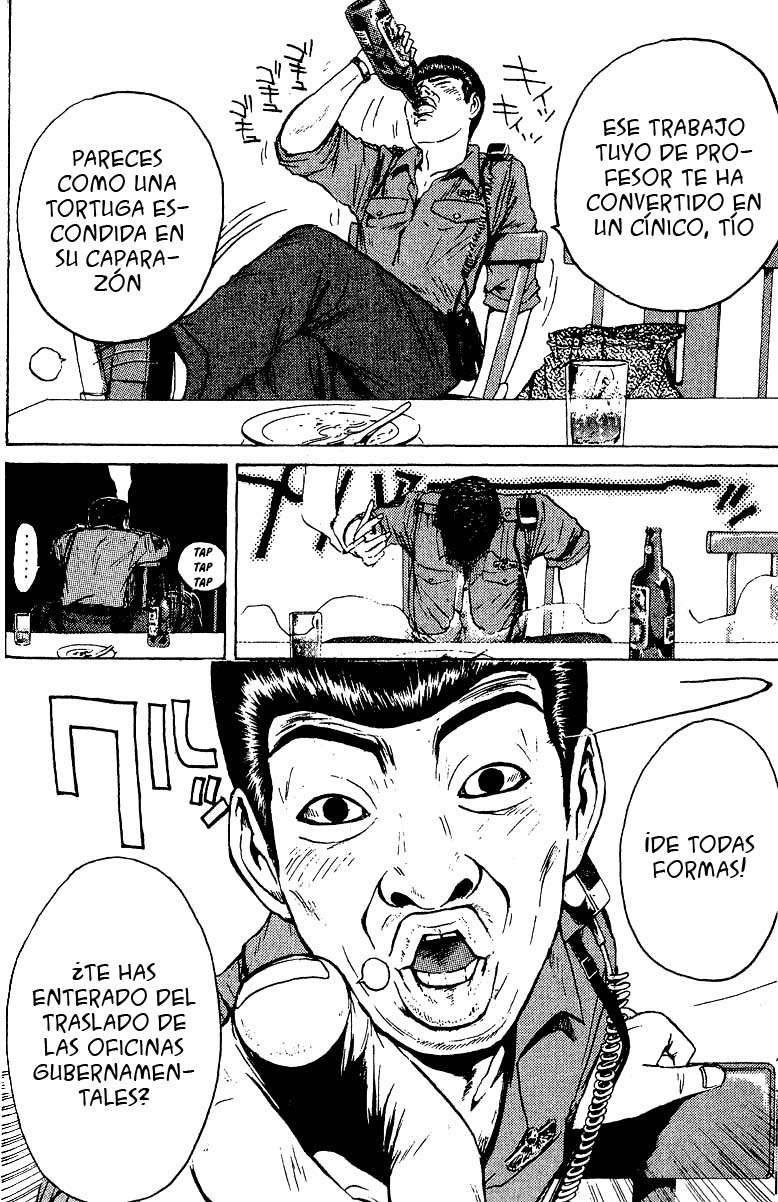 Read GTO ES Manga Online