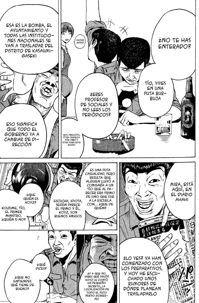Read GTO ES Manga Online