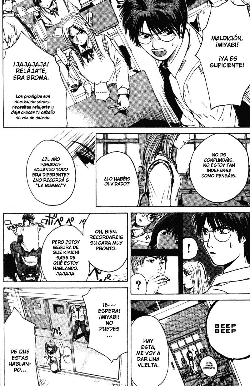 Read GTO ES Manga Online