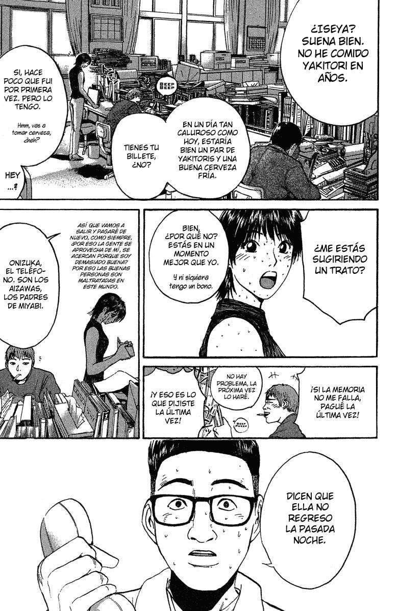 Read GTO ES Manga Online