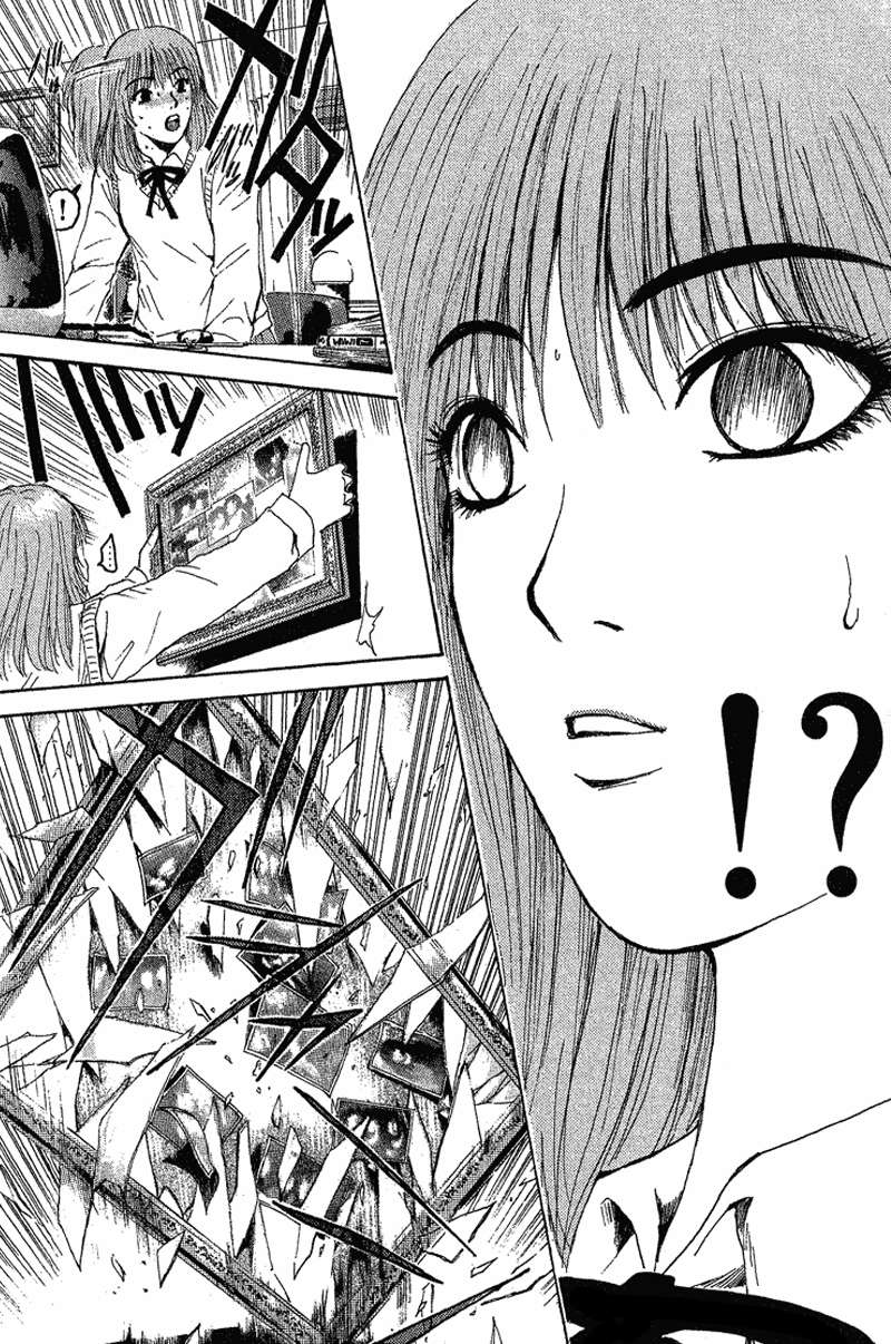 Read GTO ES Manga Online