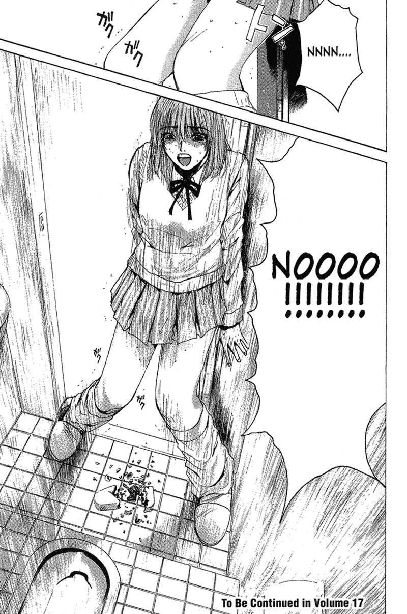 Read GTO ES Manga Online