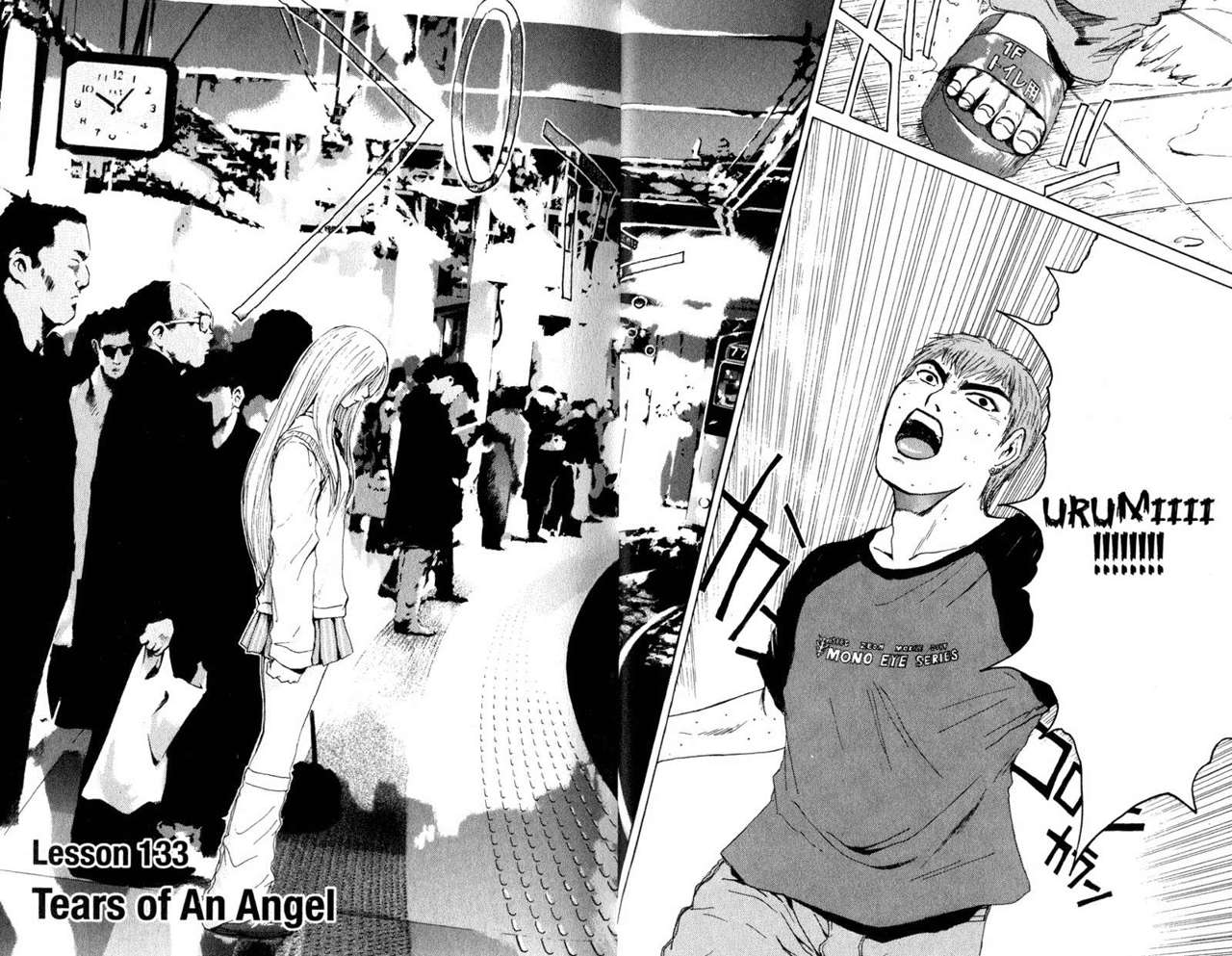 Read GTO ES Manga Online