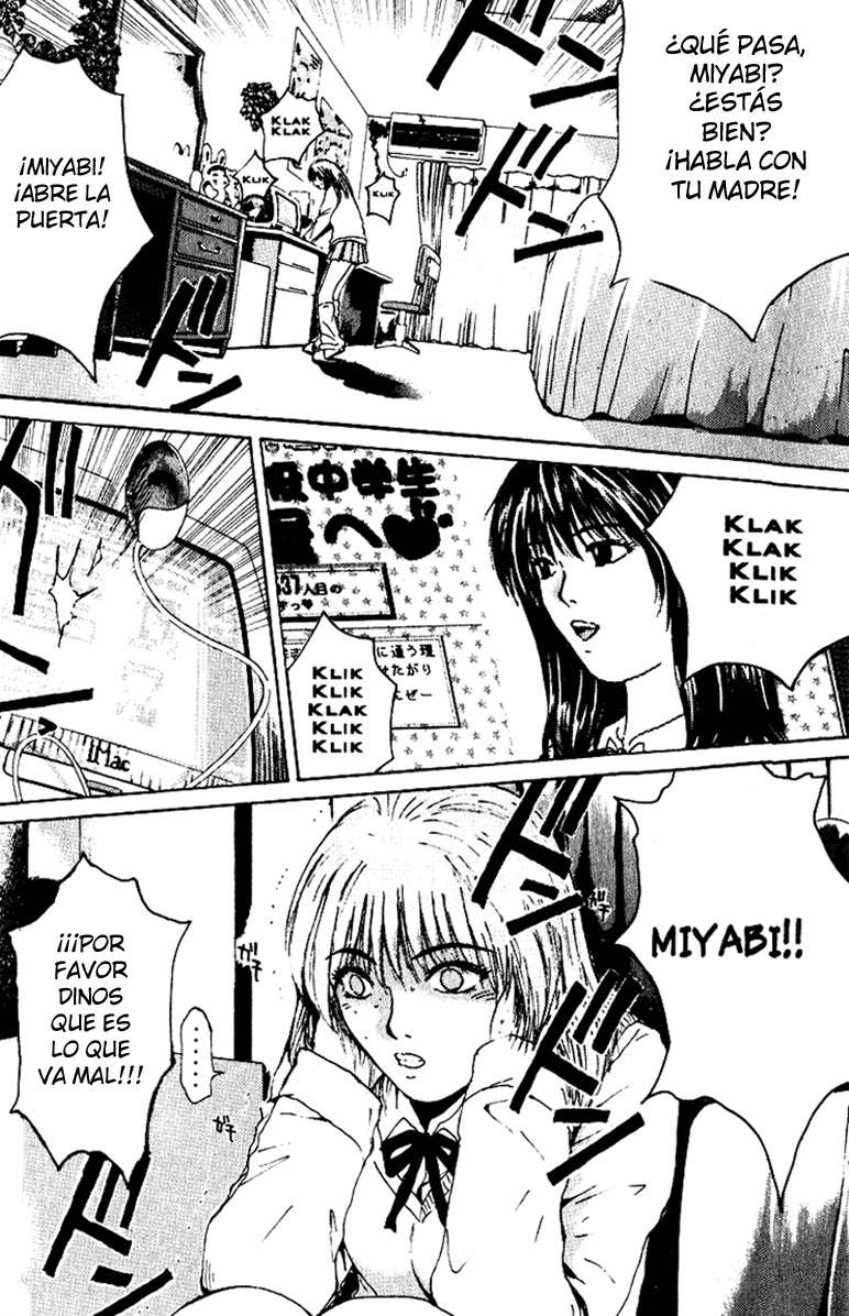 Read GTO ES Manga Online