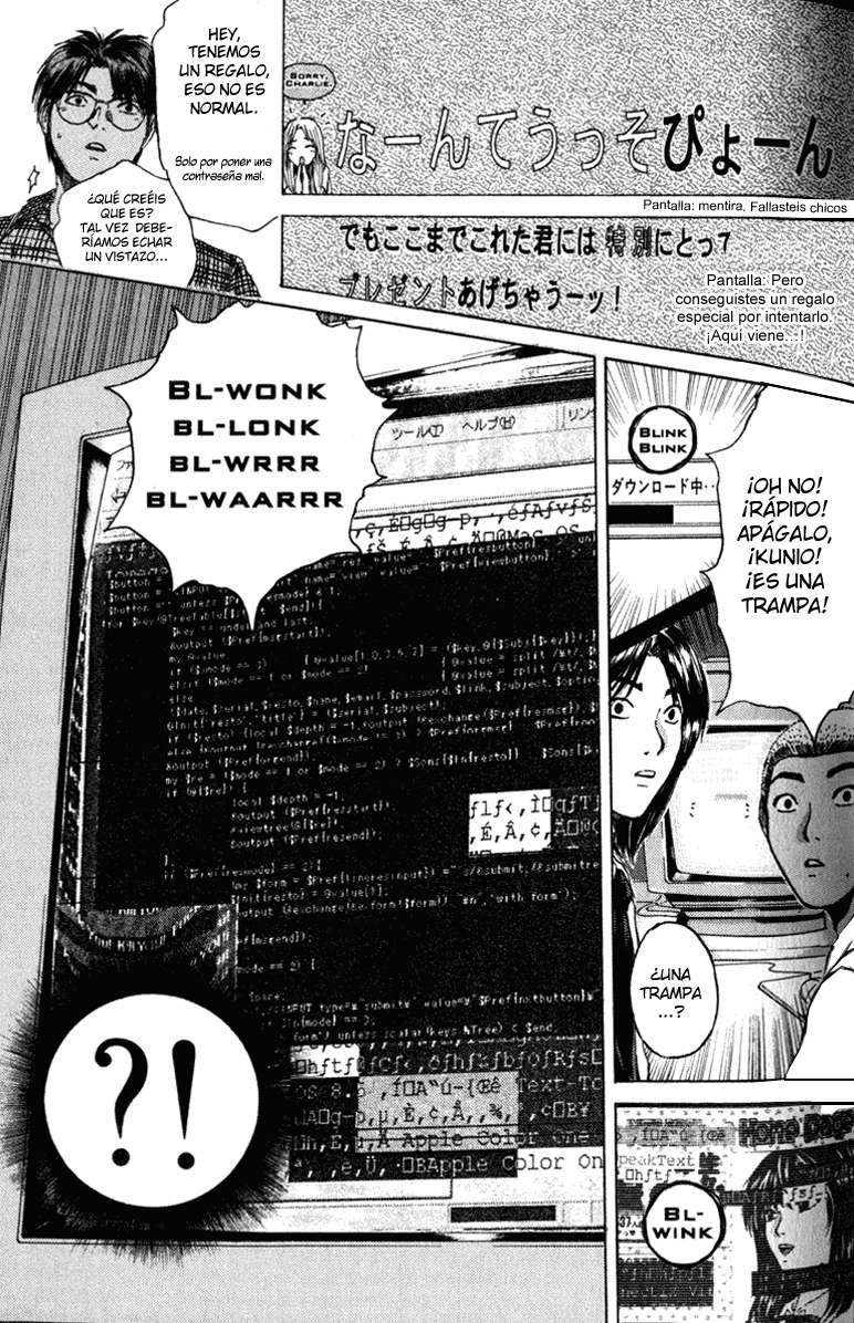 Read GTO ES Manga Online
