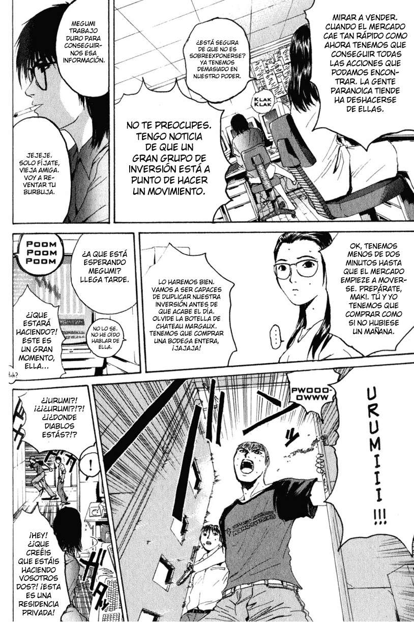 Read GTO ES Manga Online