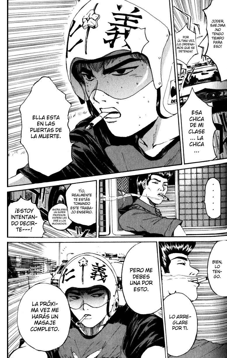 Read GTO ES Manga Online