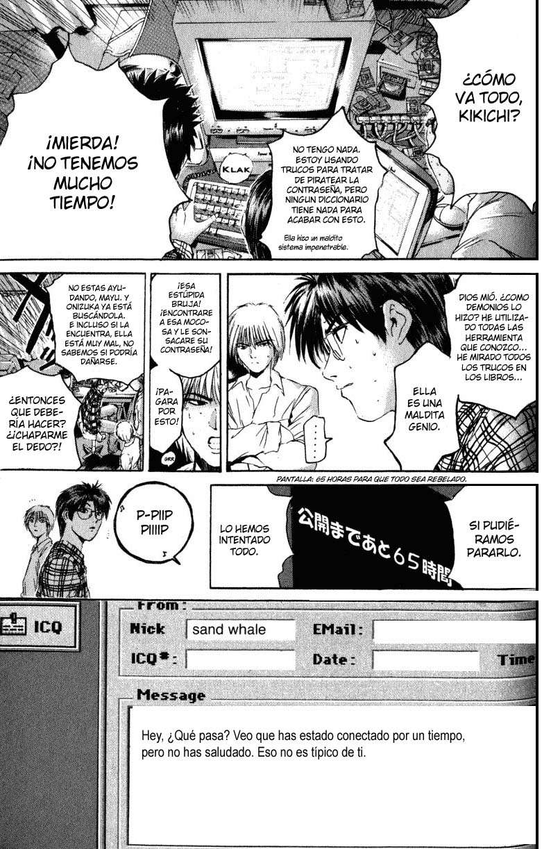 Read GTO ES Manga Online