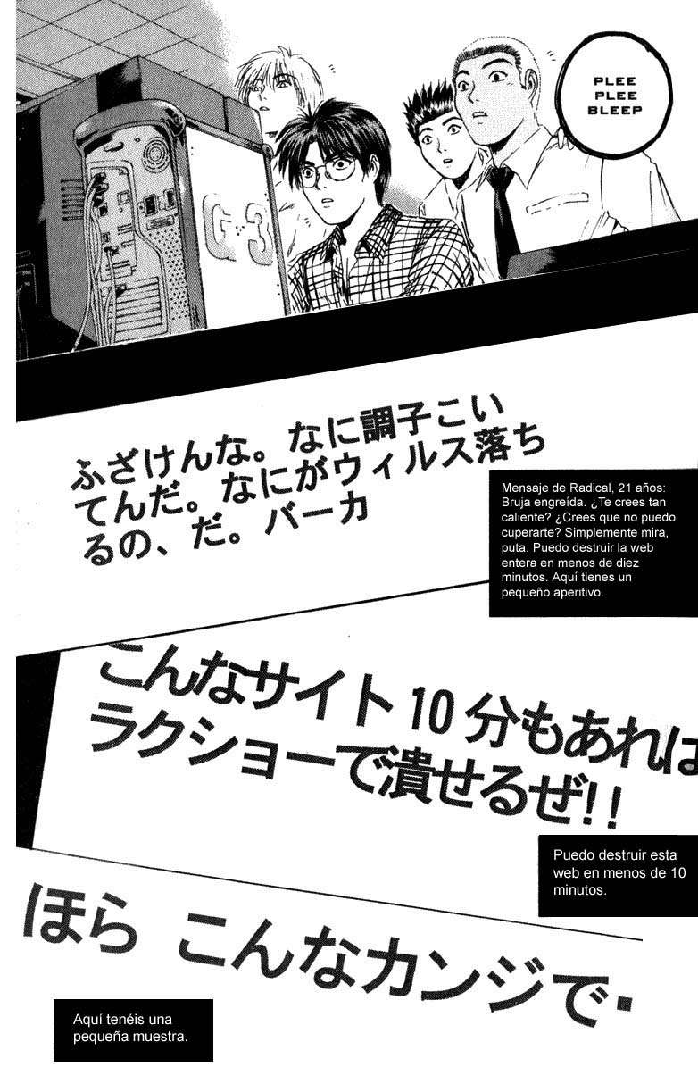 Read GTO ES Manga Online