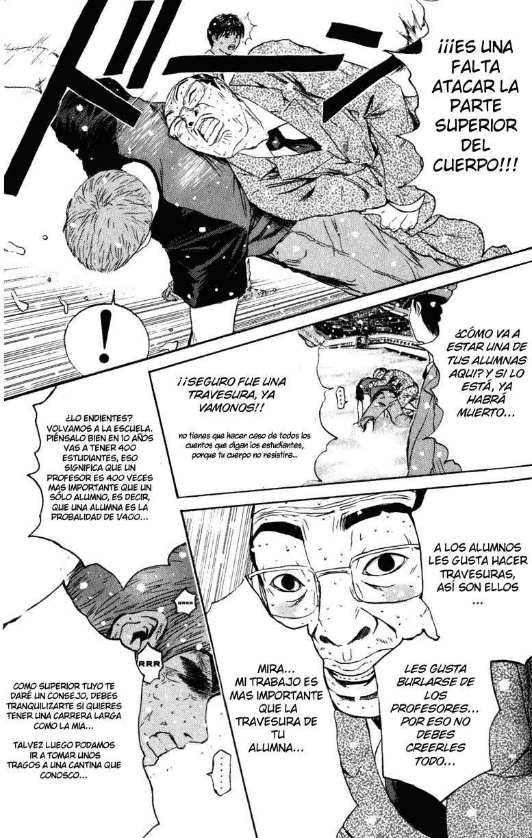 Read GTO ES Manga Online