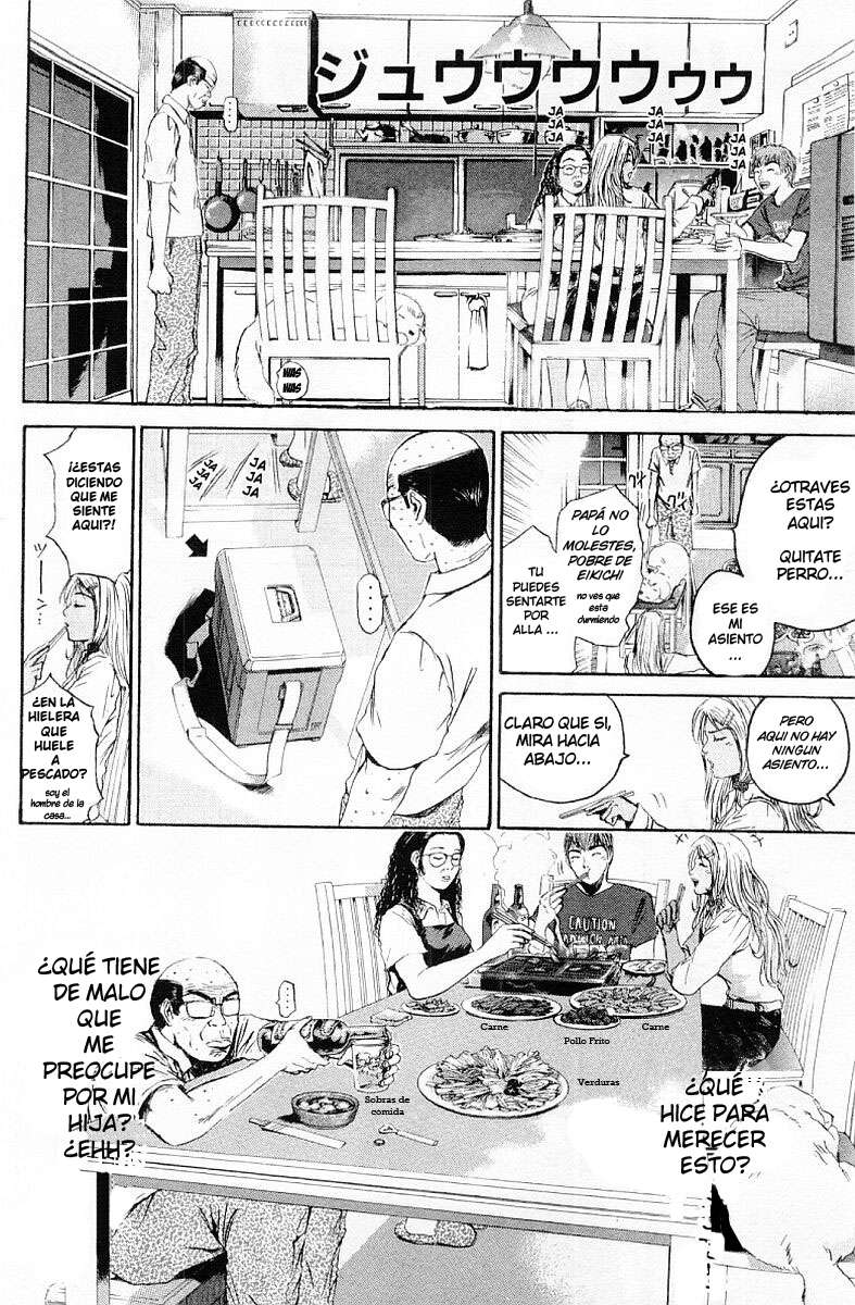 Read GTO ES Manga Online