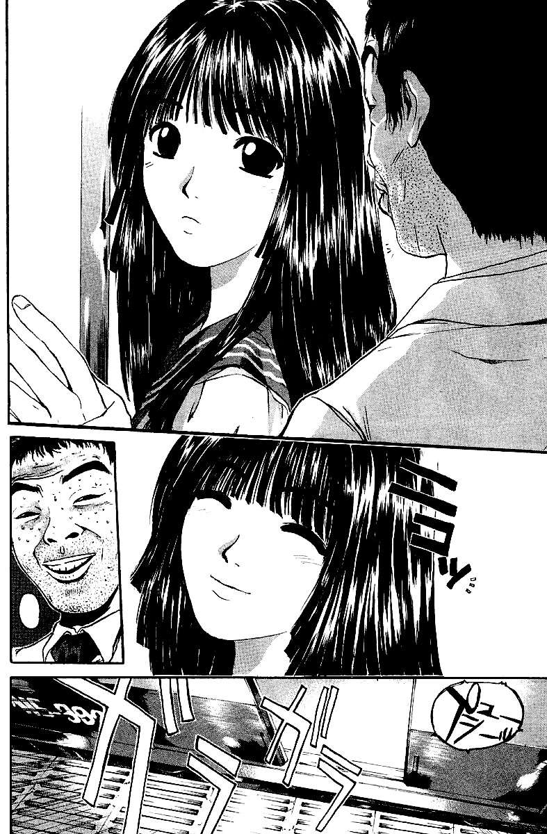 Read GTO ES Manga Online