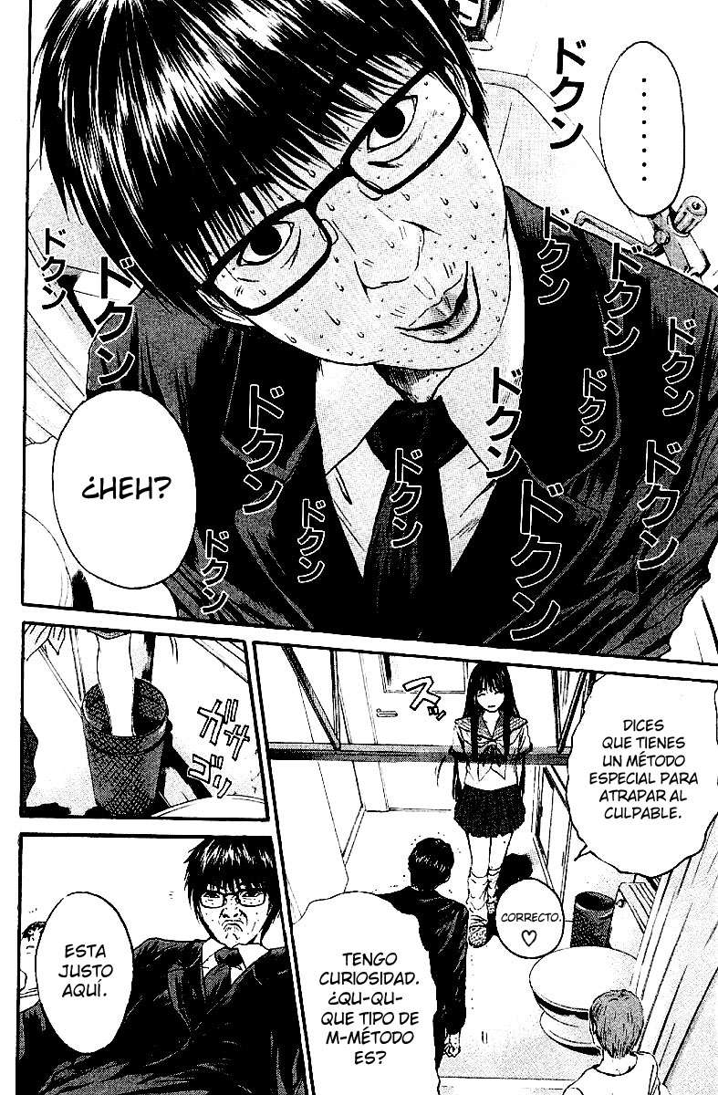 Read GTO ES Manga Online