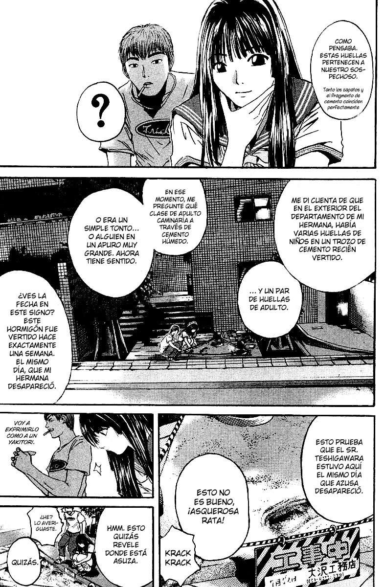 Read GTO ES Manga Online