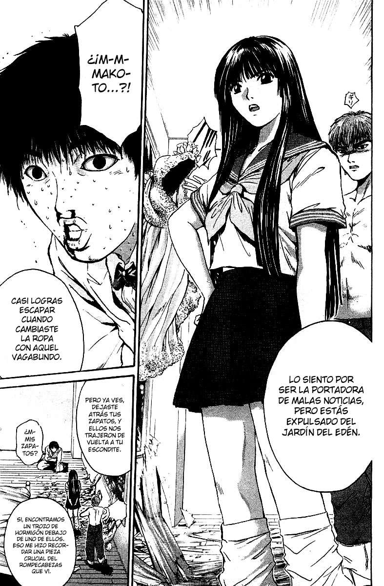 Read GTO ES Manga Online