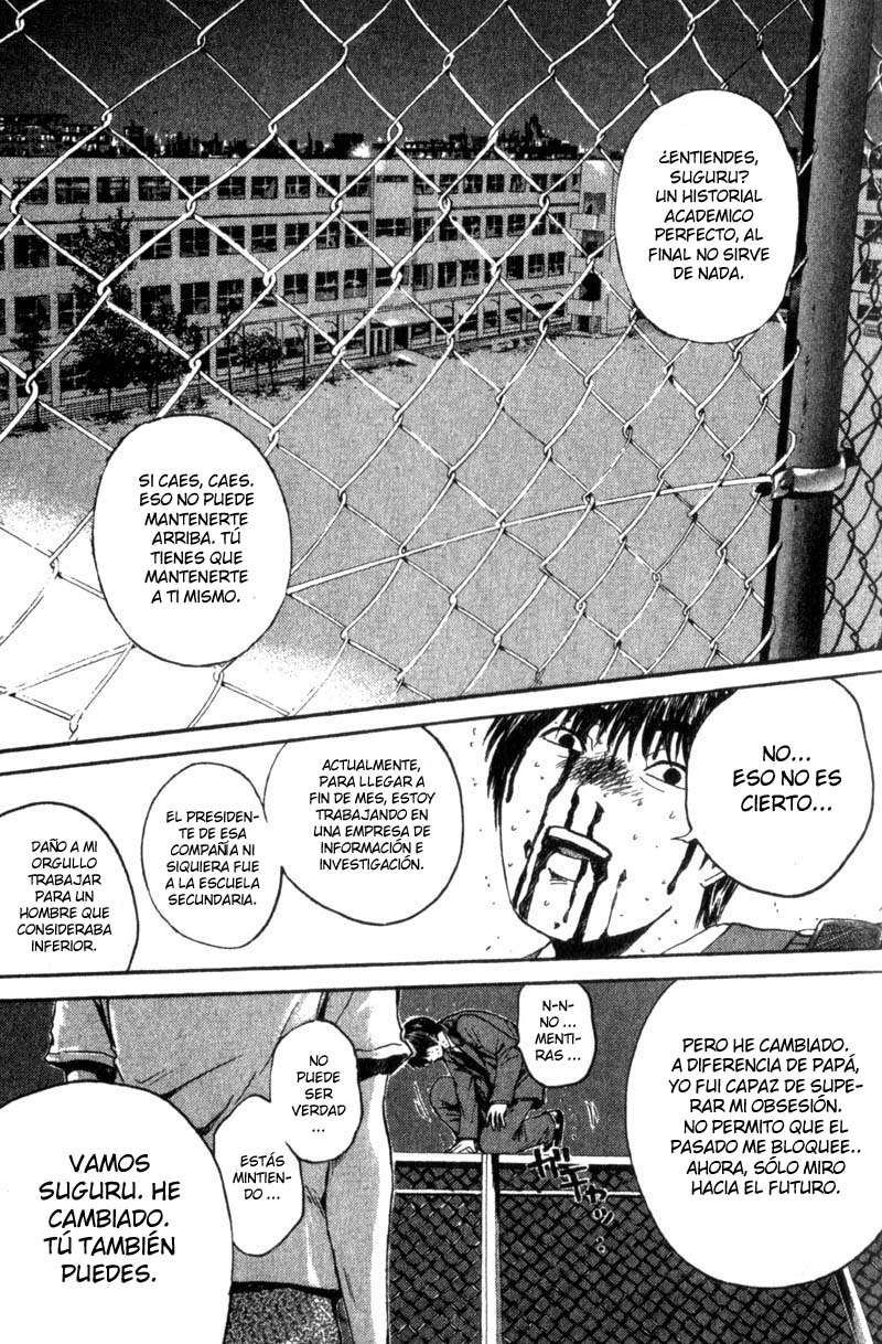 Read GTO ES Manga Online