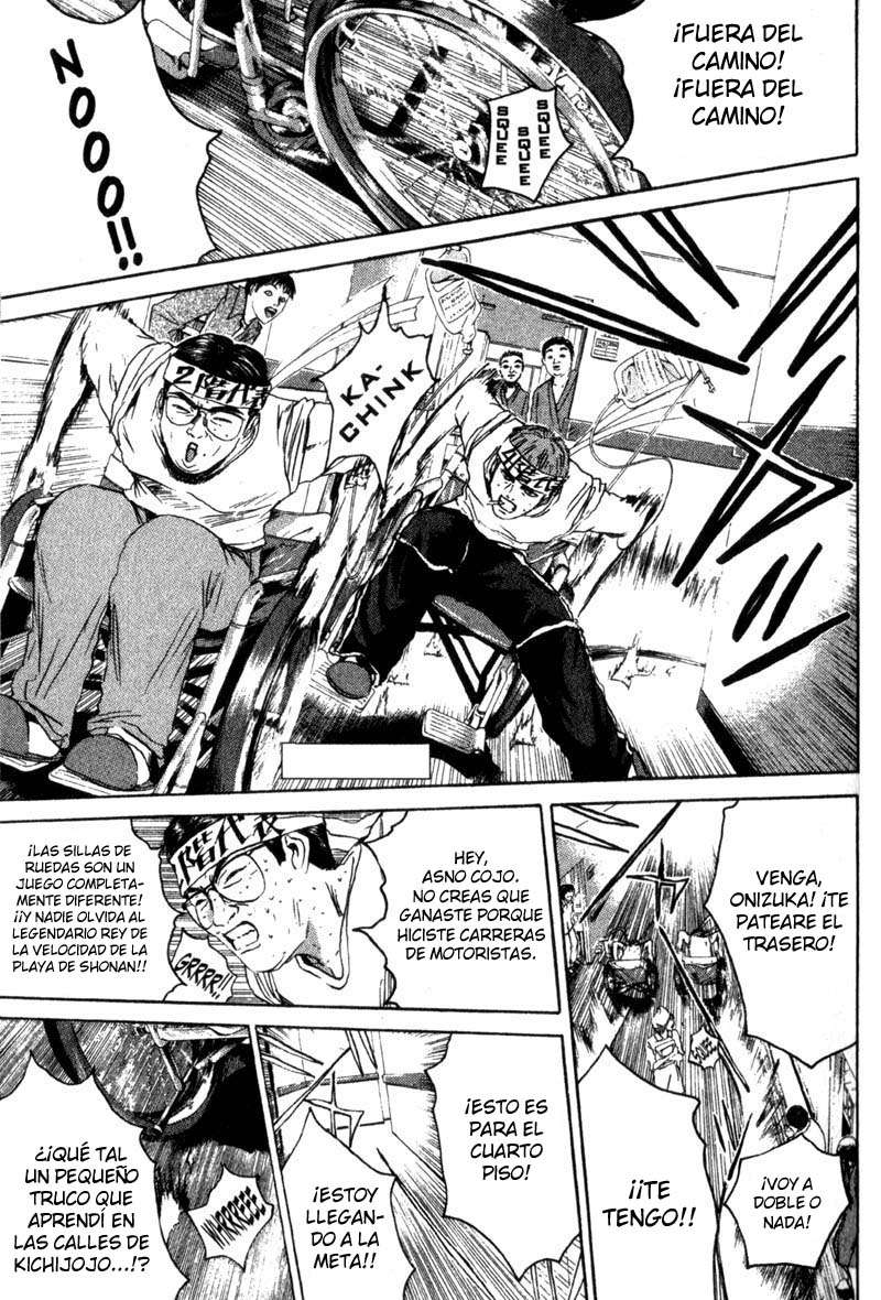 Read GTO ES Manga Online