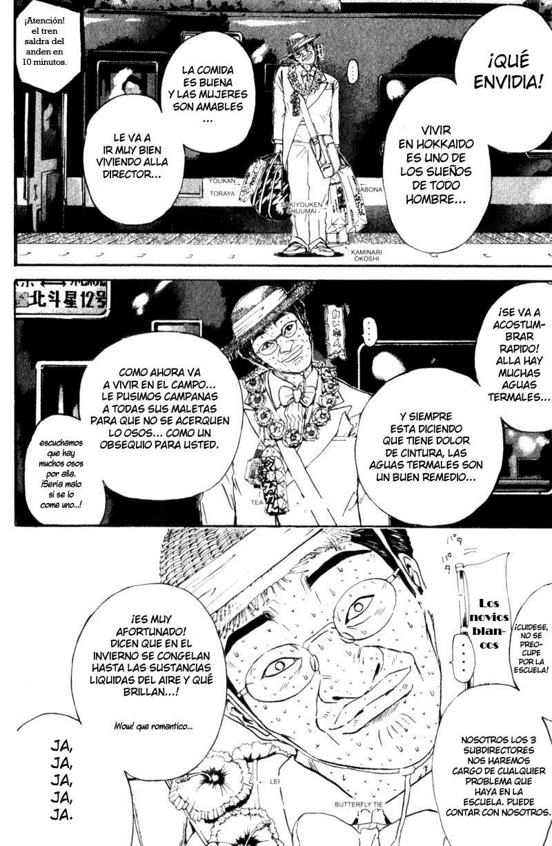 Read GTO ES Manga Online