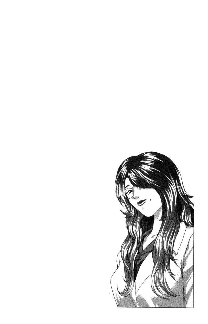 Read GTO ES Manga Online