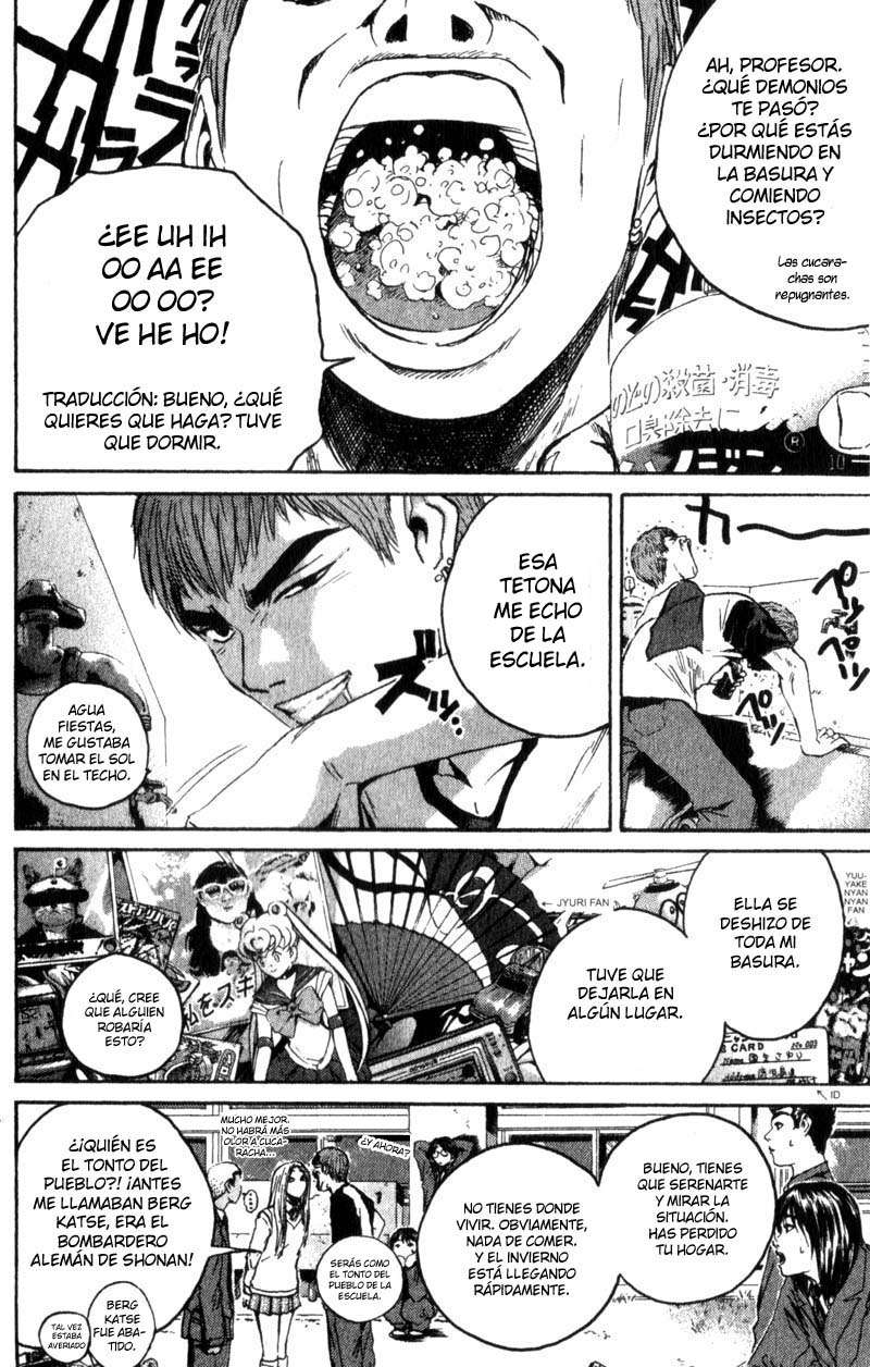 Read GTO ES Manga Online
