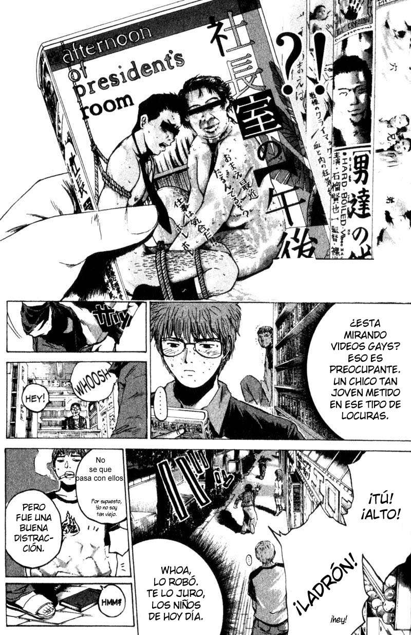 Read GTO ES Manga Online