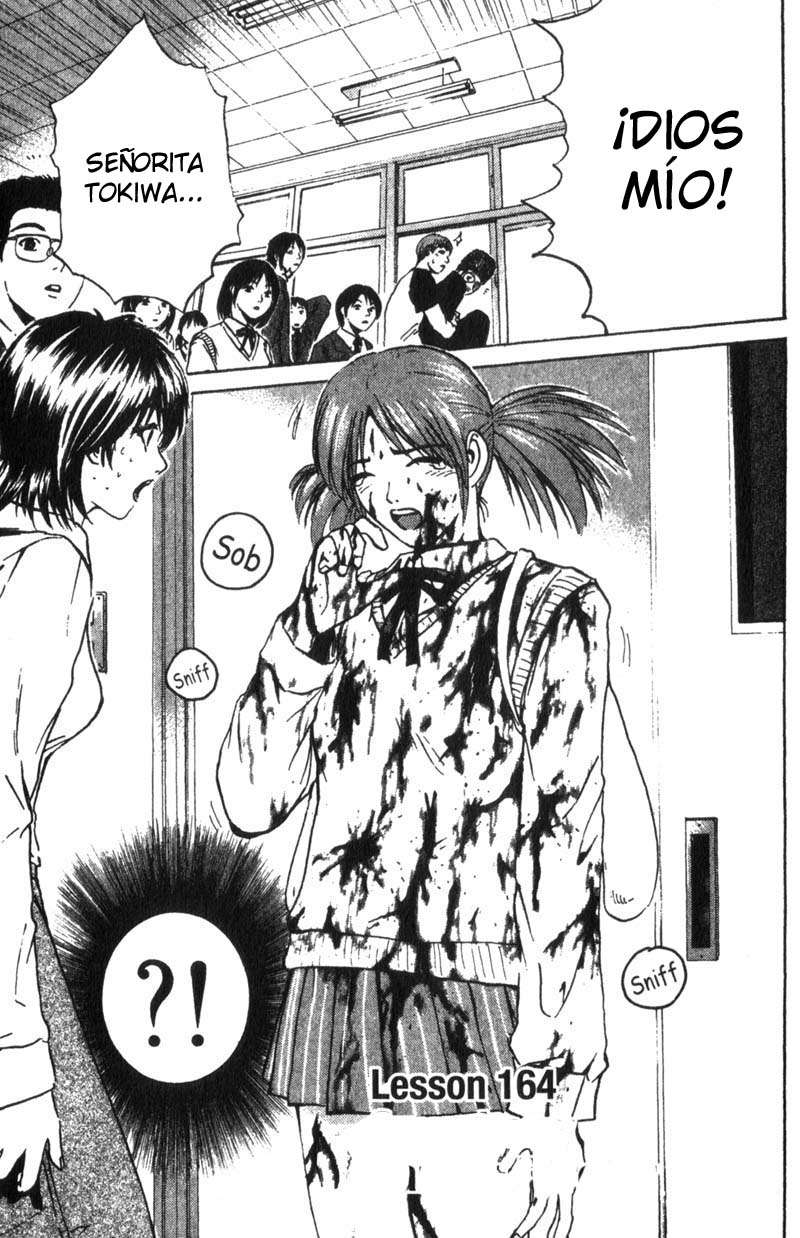 Read GTO ES Manga Online