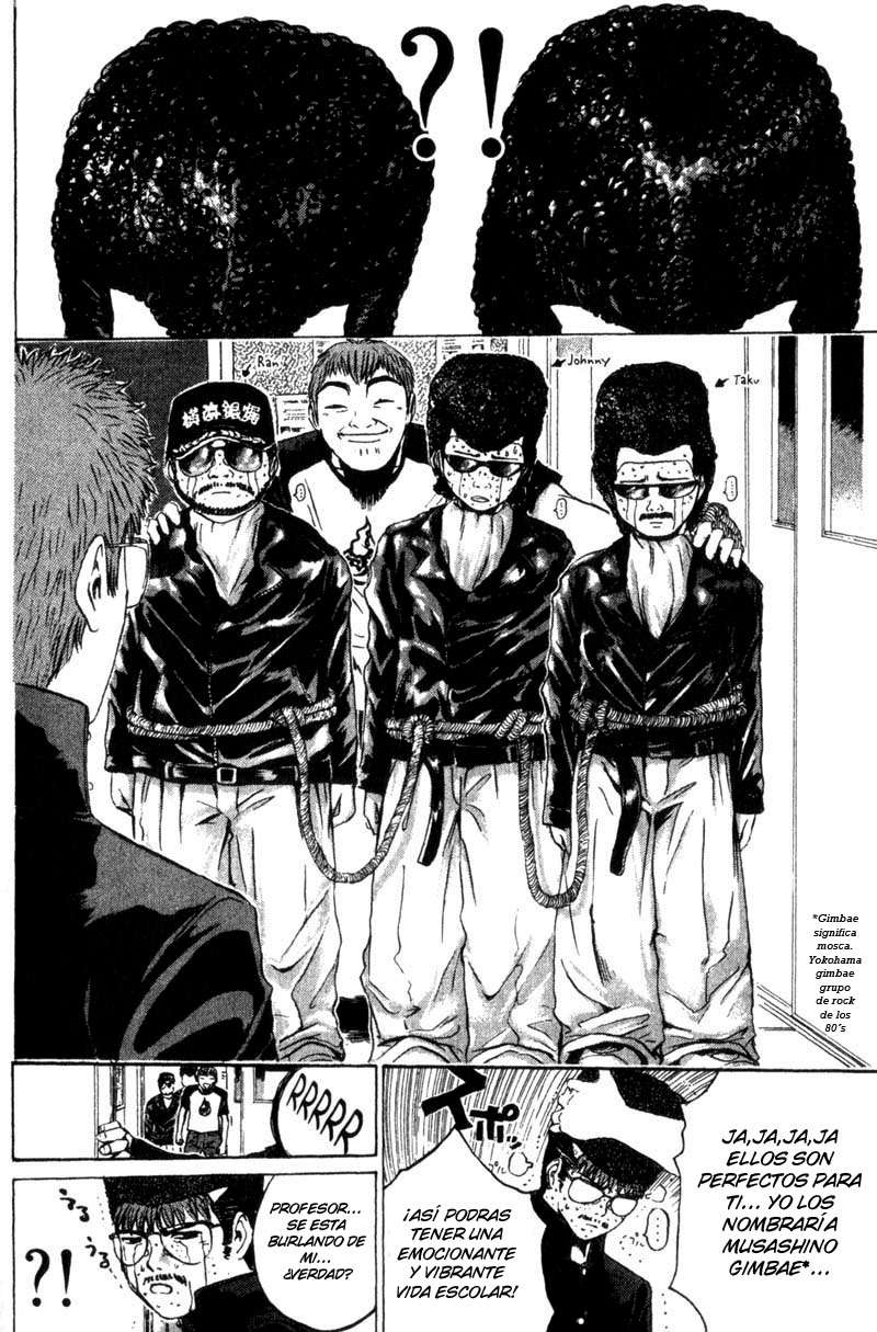 Read GTO ES Manga Online