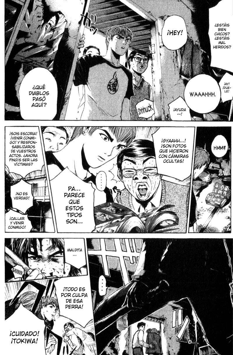 Read GTO ES Manga Online