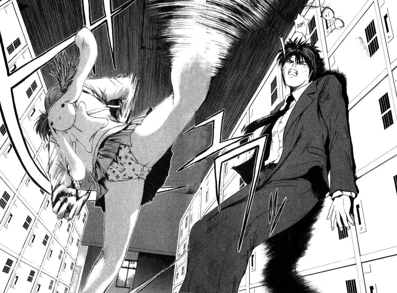 Read GTO ES Manga Online