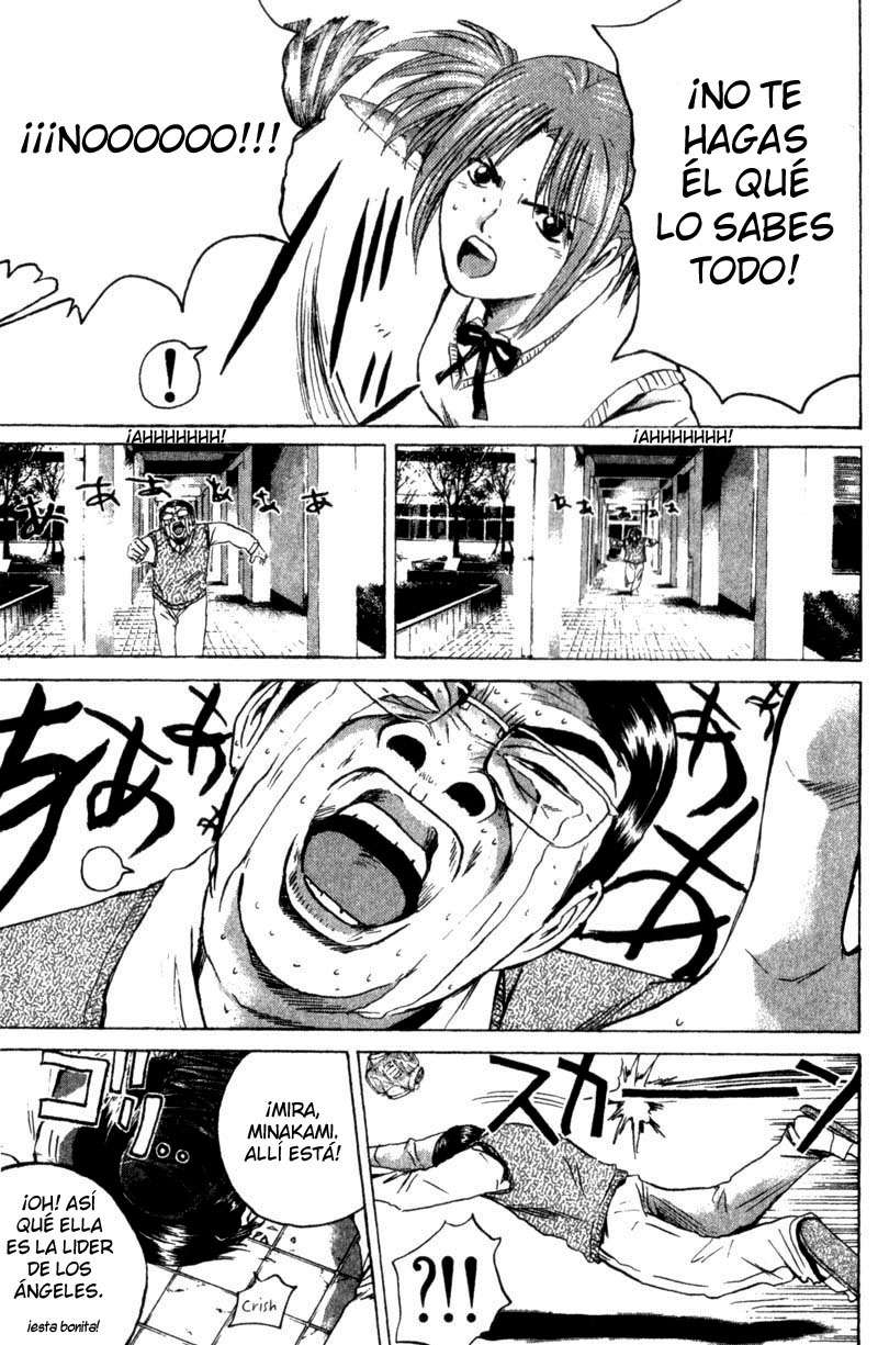 Read GTO ES Manga Online