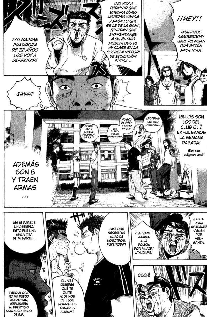 Read GTO ES Manga Online