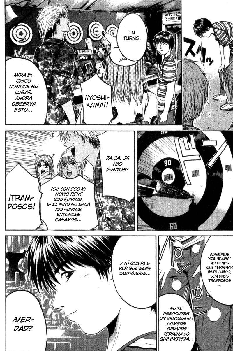 Read GTO ES Manga Online