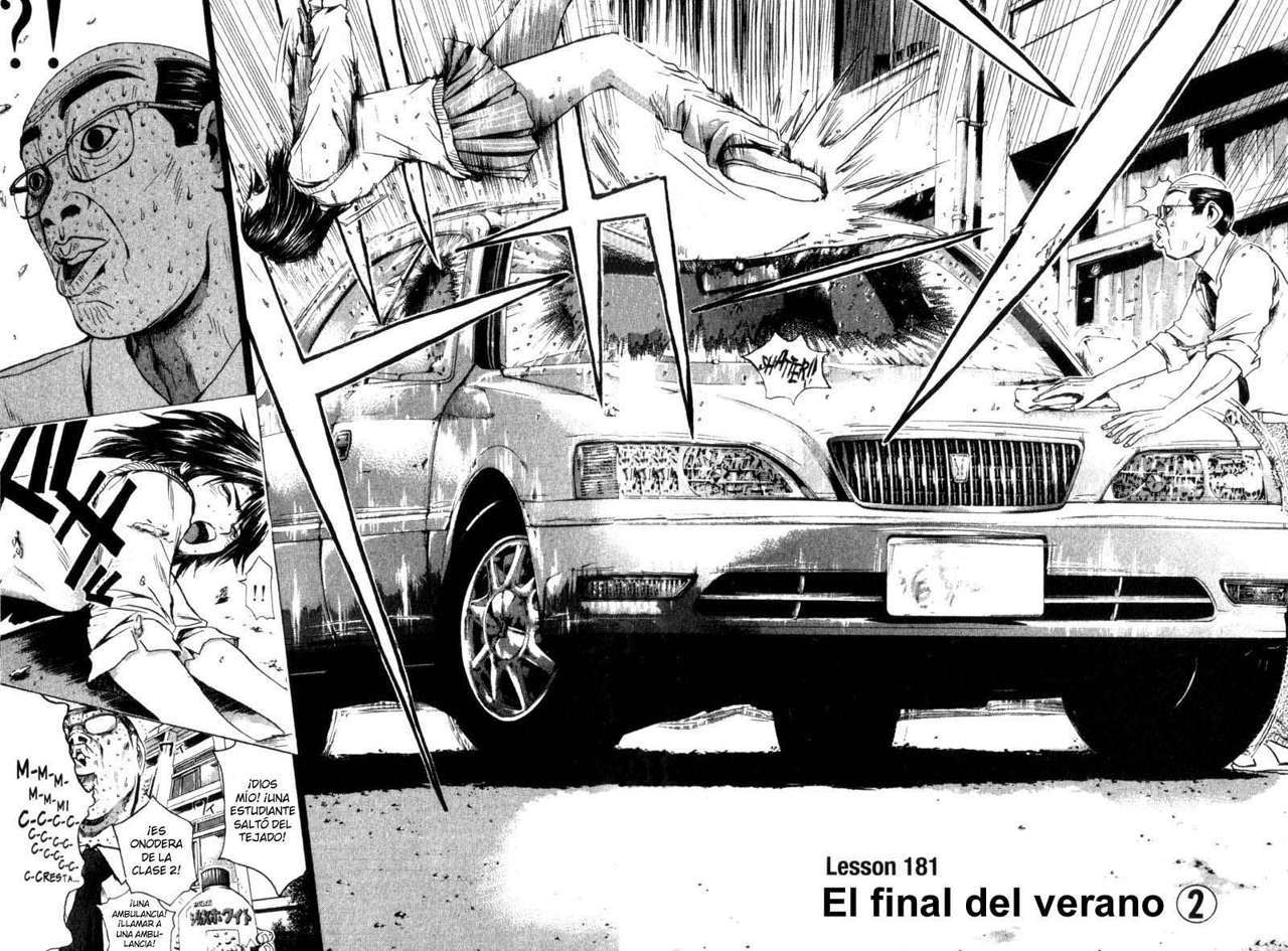 Read GTO ES Manga Online