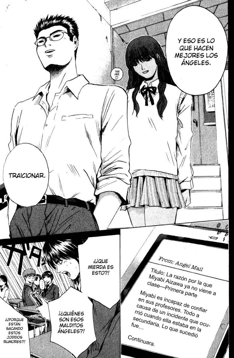 Read GTO ES Manga Online